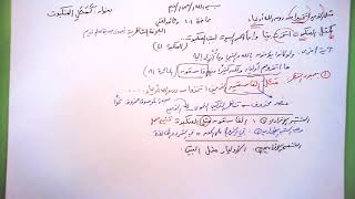 صورة 101 ★  كَمَثَل العنكبوت