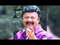 സാന്ദ്ര സന്ധ്യേ സാഗര സന്ധ്യ Mp3 Music