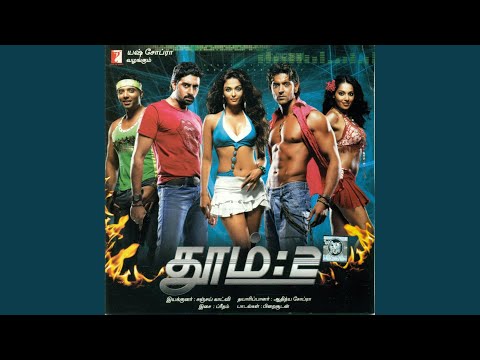 Crazy Aanene (Tamil)