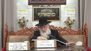 הרב דוד פחימה | הלכות בישול בשבת | בית הכנסת מוסאיוף (בית הכנסת מוסאיוף) - התמונה מוצגת ישירות מתוך אתר האינטרנט יוטיוב. זכויות היוצרים בתמונה שייכות ליוצרה. קישור קרדיט למקור התוכן נמצא בתוך דף הסרטון הרב דוד פחימה | הלכות בישול בשבת | בית הכנסת מוסאיוף (בית הכנסת מוסאיוף) - התמונה מוצגת ישירות מתוך אתר האינטרנט יוטיוב. זכויות היוצרים בתמונה שייכות ליוצרה. קישור קרדיט למקור התוכן נמצא בתוך דף הסרטון