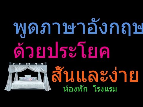 เทคนิคการเพิ่มความแรง มีศักยภาพ แต่ไม่มีแรงดึงดูดทางเพศ