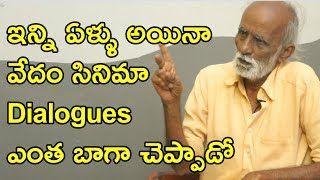 Download lagu INTERVIEW : Vedam Nagaiah Best  Best Dialogues From Vadam Movie || Nijam || Movie News Feed mp3