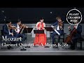 Mozart: Clarinet Quintet (Stadler Quintet) / Sharon Kam / Schumann Quartett