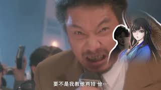 [活俠] 活俠的戰鬥就像...(轉貼）