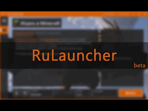 как поставить скин в minecraft / RuLauncher