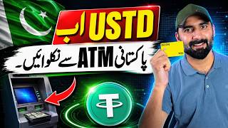 Withdraw USDT at Pakistani ATMs — Step-by-Step Guide & Transcript