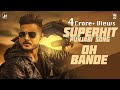 Oh Bande | Dilraj Dhillon | Official Music Video | LosPro Oh Bande | Dilraj Dhillon | Official Music Video | LosPro