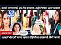 laxmichya paulani today episode review आबाने शेवटची चान्स म्हणत रोहिणीला दाखवली तिची जागा