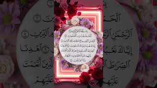 Download lagu Surah Al Fatiha | Beautiful Recitation | سورة الفاتحة | Heart Touching Quran Recitation mp3