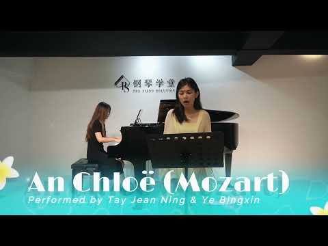【Vocal Performance】An Chloë (Mozart) - Tay Jean Ning 