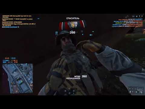 Battlefield 4 (431)