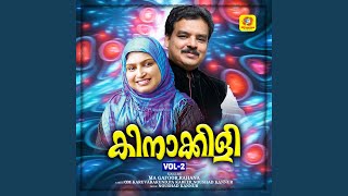 Download lagu Kilichundineenam mp3 Download lagu Kilichundineenam mp3