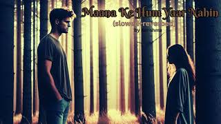 Maana Ke Hum Yaar Nahin (slowed+ reverbed) | Full Song | Meri Pyaari Bindu | Sonu Nigam|