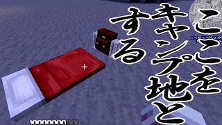 【Minecraft】ありきたりな歯車宇宙 #26【CreateAstral】【ゆっくり実況】
