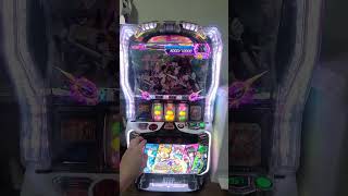 スマスロシンフォギア絶唱バトル！