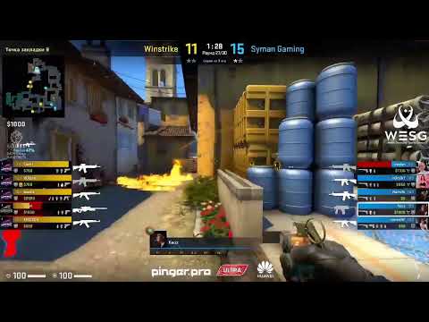 [RU] Syman gaming vs Winstrike
