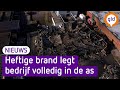 Uitslaande brand verwoest bedrijfspand | Omroep Gelderland