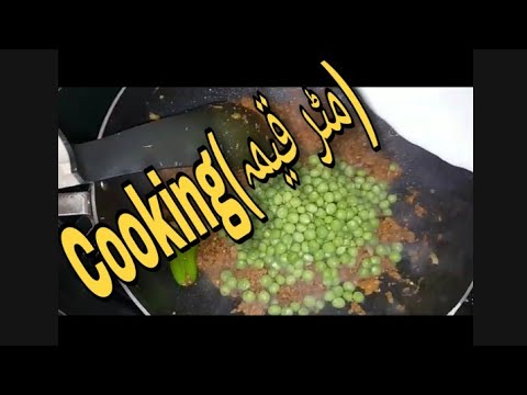 Mutrr qeema curry😋