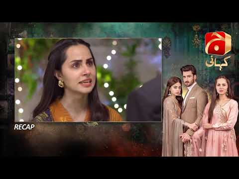 Recap - Mujhe Khuda Pay Yaqeen Hai - Episode 94 | Aagha Ali | Nimra Khan |@GeoKahani