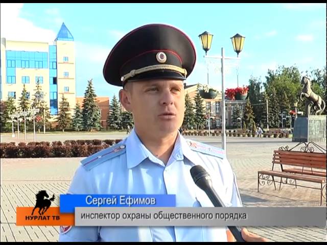 Против преступности - прямо с площади