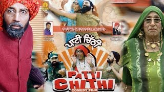 Patti Chithi Movie - Bhajna Amli - Atro - Goyal Mu