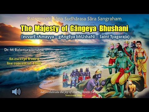 The Majesty of Gangeya bhushani - Evvare Ramayya of Tyagaraja