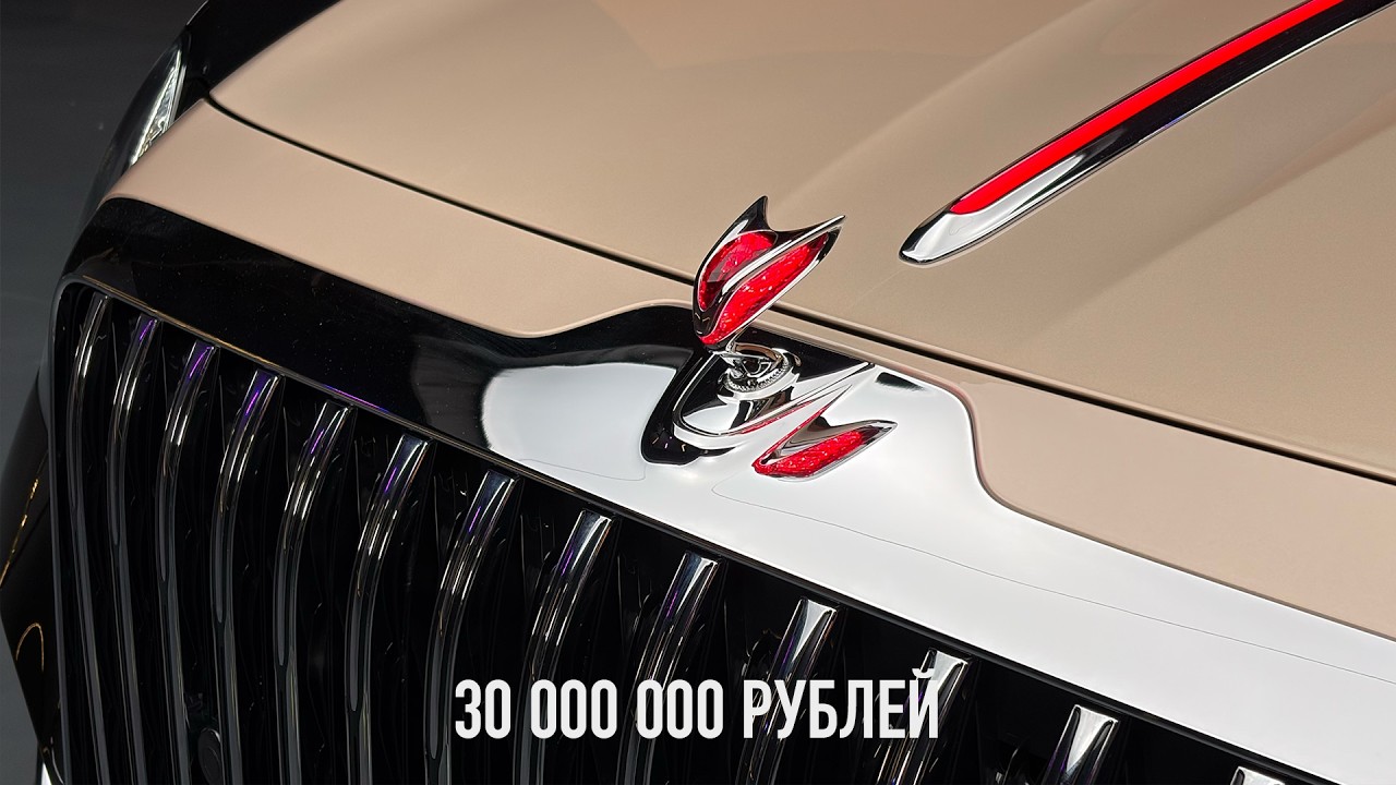 Распаковка Hongqi Guoya — китайский Роллс-Ройс за 30 миллионов рублей