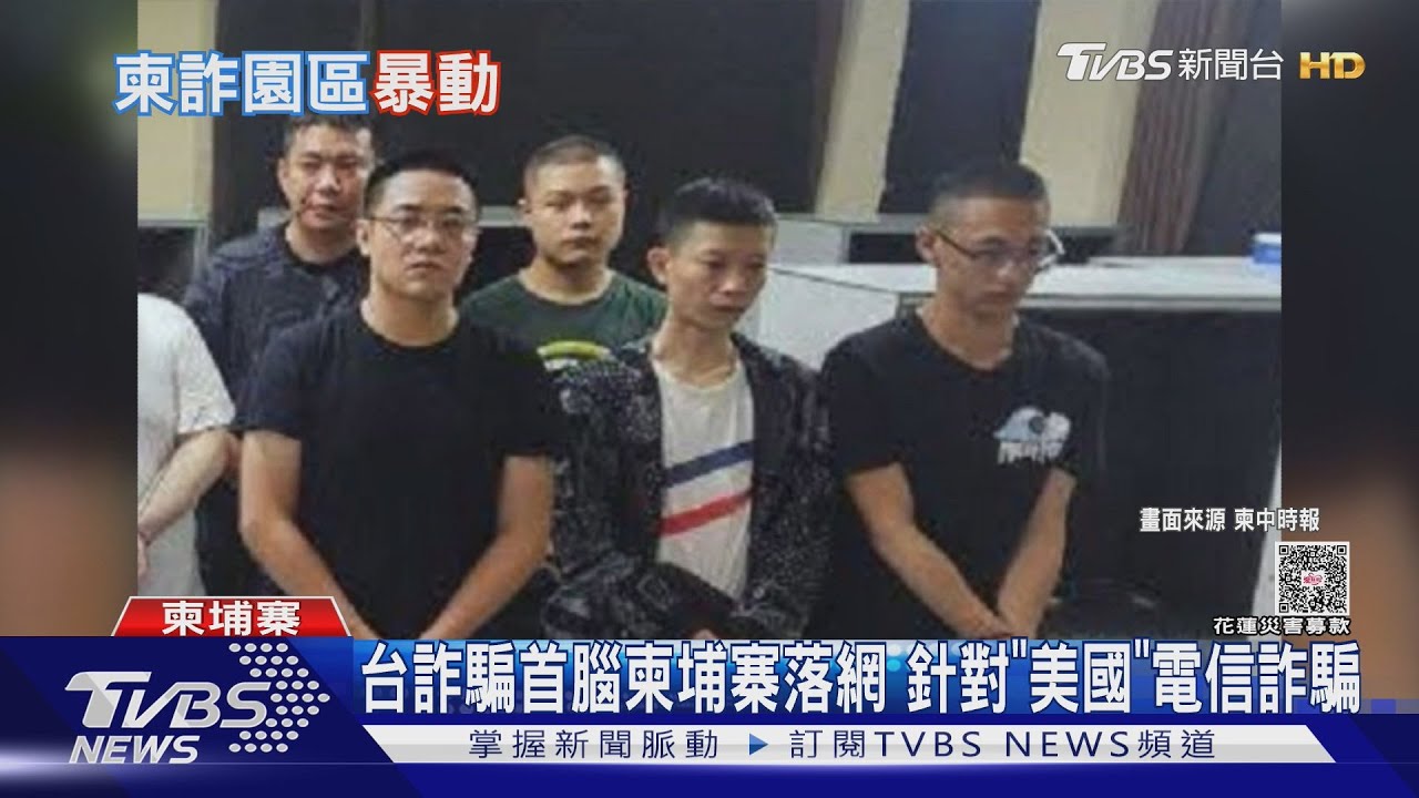 柬埔寨「中國城」園區暴動!百人砸爛辦公室 勞資糾紛引爆怒火