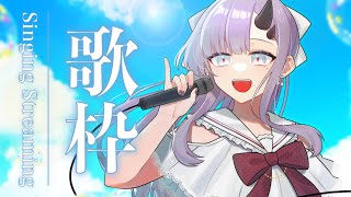 【歌枠*song】短めレコーディング前の声出し朝歌枠🎤☀！【ぱわーぼいすVtuber／彷徨鈴】#shorts #vtuber #vsinger