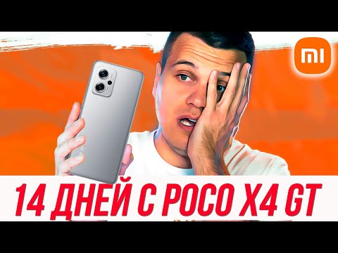 Xiaomi Poco X4 GT 5G 8/128Gb DUOS Blue