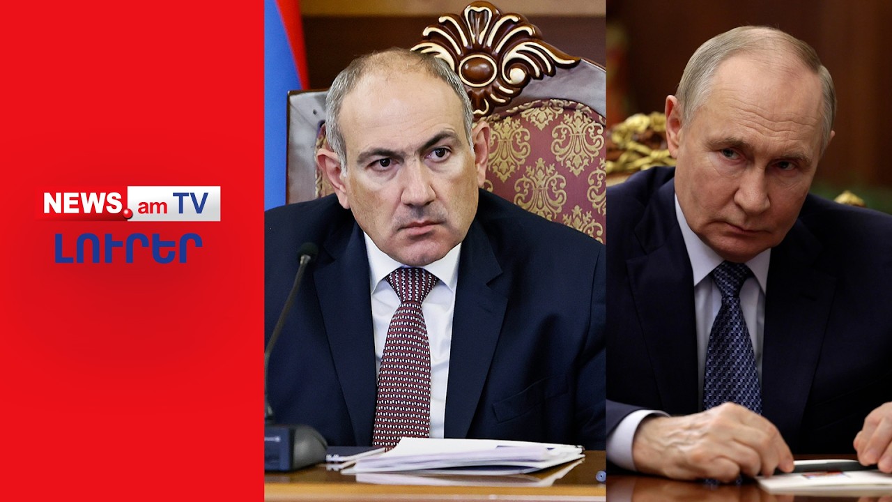 Պուտինը չի շնորհավորի Փաշինյանին քանի դեռ հայտնի չեն վերջնակ