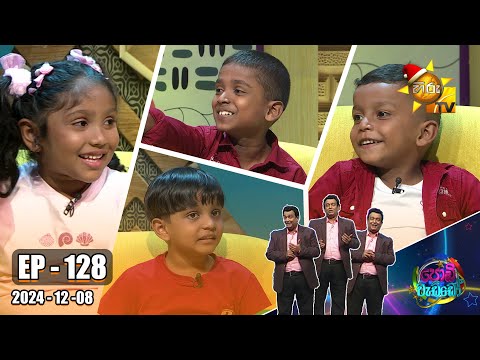 Hiru TV