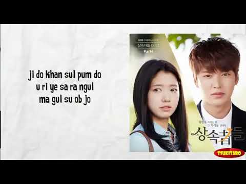 Park Jang Hye & Park Hyeon Gyu - Love is Feeling Lyrics (easy lyrics)