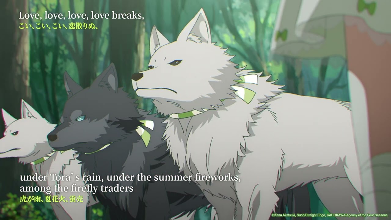 《Agents of the Four Seasons Dance of Spring》 - Song of Summer