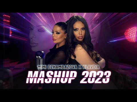 Mimi Djambazova x Klavdia MashUp 2023 [ Мими Джамбазова х Клавдиa - Машъп 2023 ]