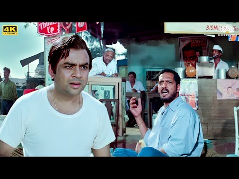 भूख लगा है मुझे खाने दो आपके जैसे गाँधी नहीं बनना है मुझे - Paresh Rawal, Nana Patekar Comedy Scene