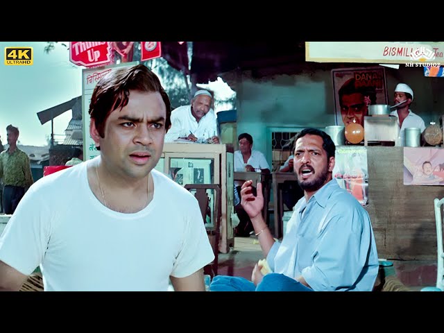भूख लगा है मुझे खाने दो आपके जैसे गाँधी नहीं बनना है मुझे - Paresh Rawal, Nana Patekar Comedy Scene SDDEFAULT Thumbnail