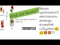 What are nouns??Malayalam class for easy understanding of the basics of grammar. Kez Easy English.