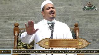 الشيخ- حمادة غلاب(سلم الغرام) (مولد العارف بالله الشيخ سعيد عمران بساحة الدح)