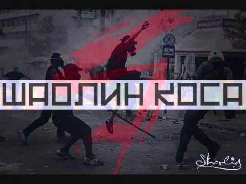 Kojot - Ovaj hip hop (2015)