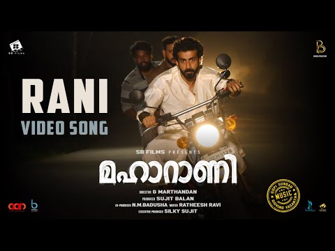 Rani Video Song | Maharani | G Marthandan |Govind Vasantha | Roshan Mathew | Shine Tom Chacko — Maharani