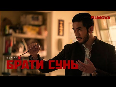 Брати Сунь | Український дубльований тизер 2 | Netflix