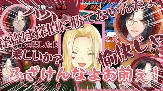 嘘つき負けず嫌いの名探偵とポンコツ幼女の大怪盗【にじさんじ切り抜き】