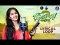 JILLELAMMA JITTA LYRICAL LOOP PART 2 NAGADURGA FOLK SONGS 2023 NEW TELUGU SONGS AKSHAYA MUSIC