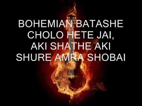 download lagu mp3 mp4 Tumi Ki Sara Dibe Lyrics, download lagu Tumi Ki Sara Dibe Lyrics gratis, unduh video klip Tumi Ki Sara Dibe Lyrics