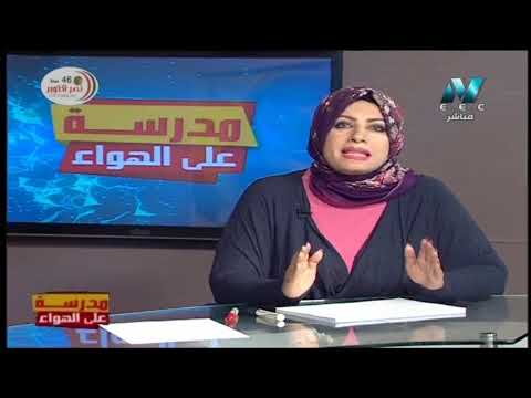 لغة إنجليزية الصف الثالث الثانوي 2020 - الحلقة 9 - Grammar Unit 3