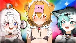 부모가 같은 3남매의 어지러운 합방 ㅋㅋㅋㅋ