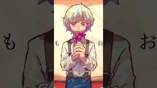 サイカイハテナ - Midzu(cover) #歌ってみた #cover