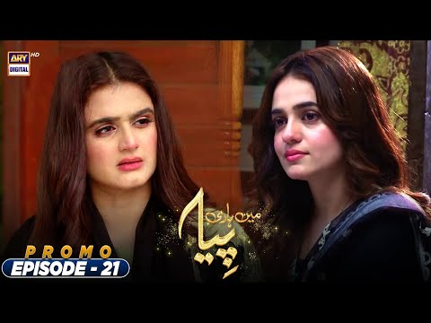 Mein Hari Piya Episode 21 - Promo  - ARY Digital Drama