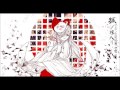 Nightcore- Kitsune no Yomeiri 